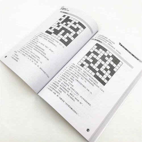 逻辑思维训练500题