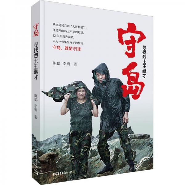 雅致生活