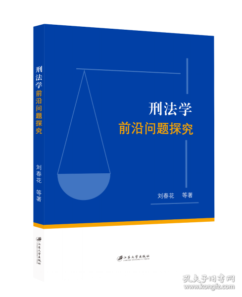 毫米波稀布陣天線及封裝天線的研究和設(shè)計(jì)