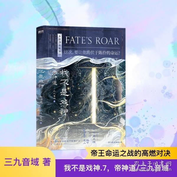 MT-三九音域:我不是戲神套裝