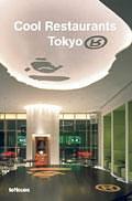 中圖COOL RESTAURANTS TOKYO