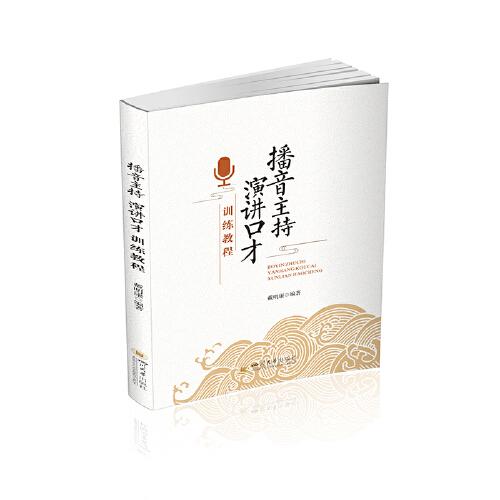 現(xiàn)代核技術(shù)與應(yīng)用