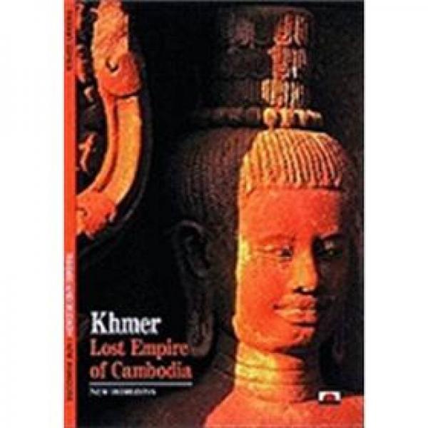 Khmer
