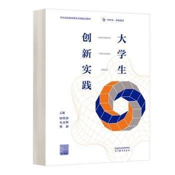 嬰幼兒健康照護