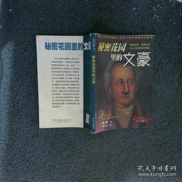 情劍無(wú)痕