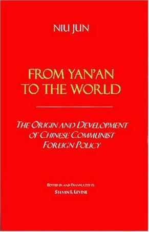 From Yan'an to the World：From Yan'an to the World