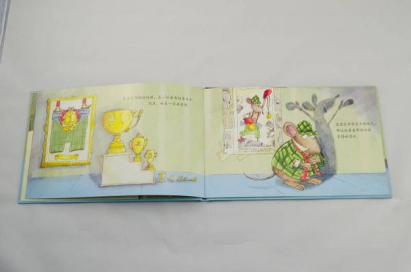 爸爸的好儿子（全彩）