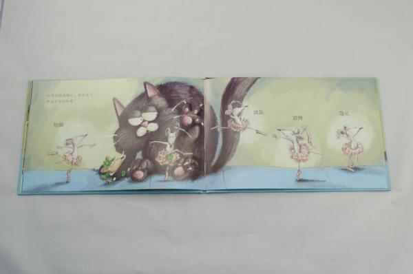 爸爸的好儿子（全彩）