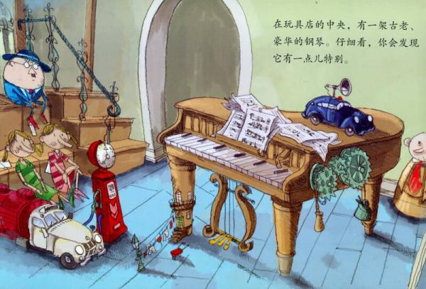 爸爸的好儿子（全彩）