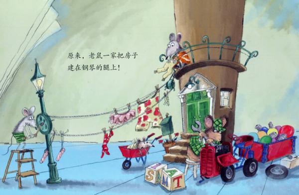 爸爸的好儿子（全彩）