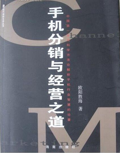 旅游法學