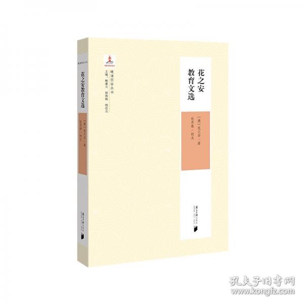 【正版圖書】 晚清西學(xué)叢書