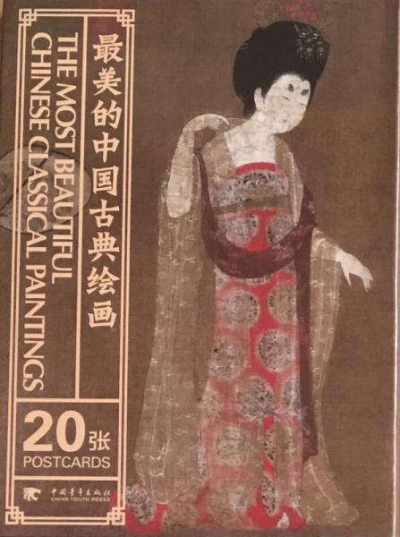 最美的中國(guó)古典繪畫(huà)