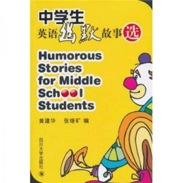 中學(xué)生英語幽默故事選