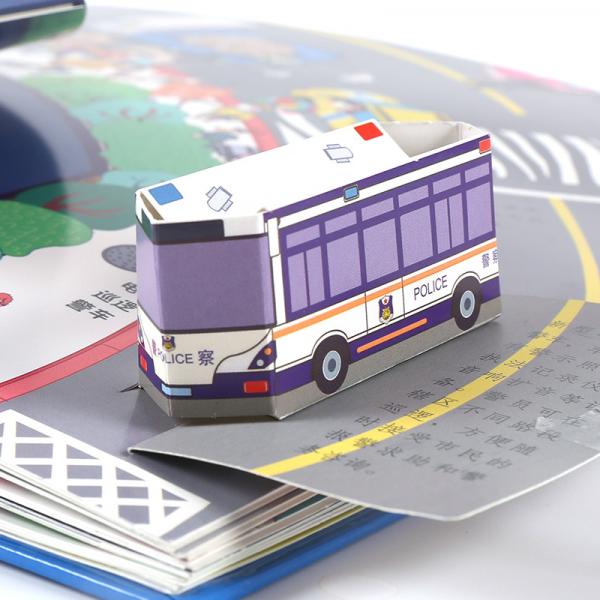 好好玩·超级动物城科普立体绘本.博物馆失窃案