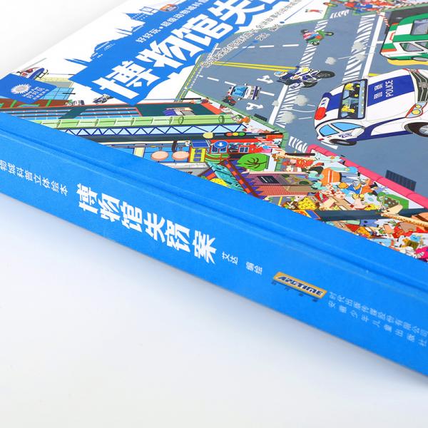 好好玩·超级动物城科普立体绘本.博物馆失窃案