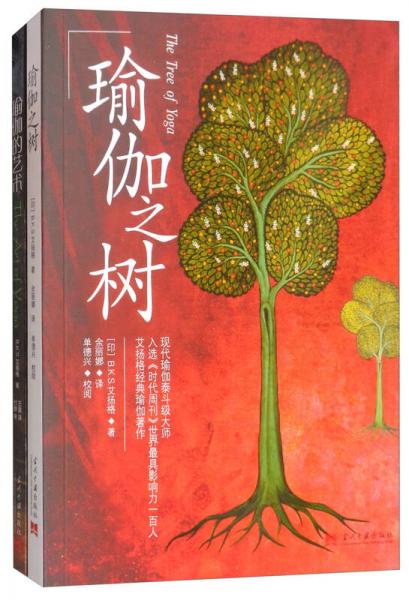 班主任教育故事
