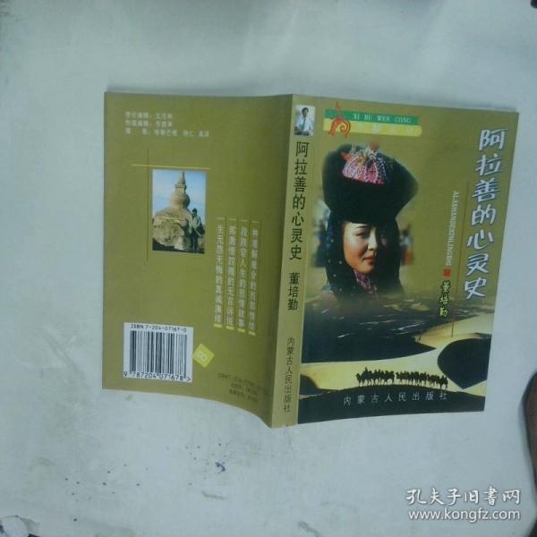 月影無(wú)痕