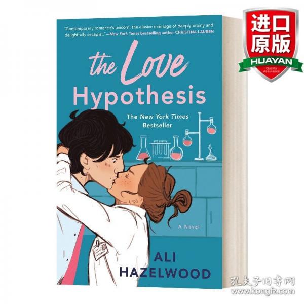 英文原版 The Love Hypothesis 愛情假說 