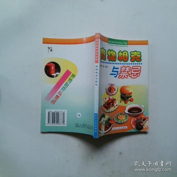 查九糖醋治百病