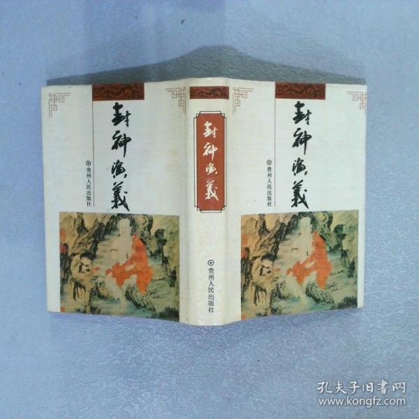 流汗的中國(guó)人.現(xiàn)狀·問題·困惑·出路
