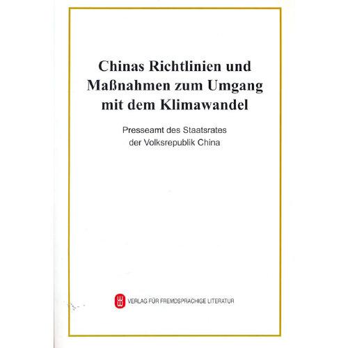 中国应对气候变化的政策与行动（德）