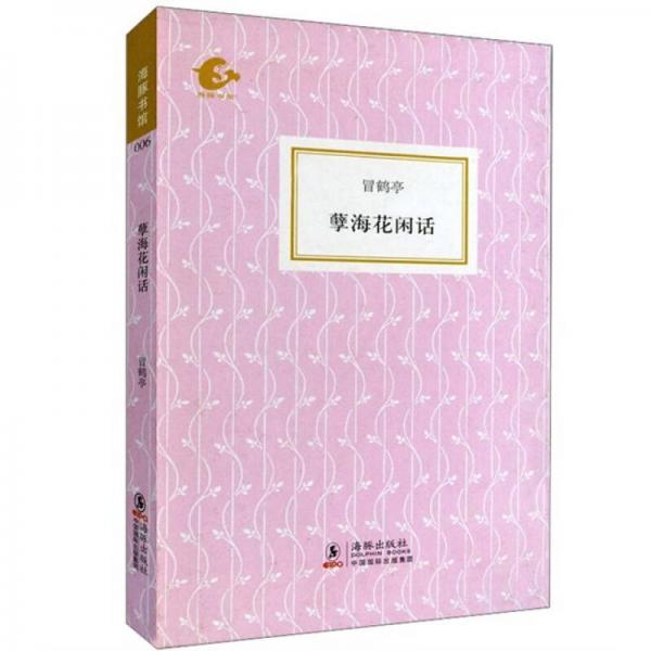 孽?；ㄩe話