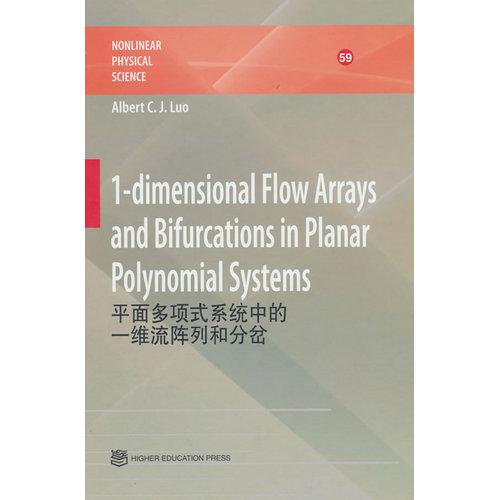 Flow Arrays and Bifurcations in Planar Polynomial Systems（平面多项式系统中