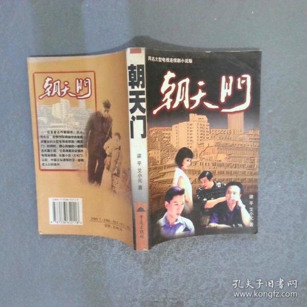 朝天門
