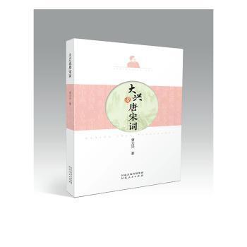 周周練. 物理. 2 : 必修