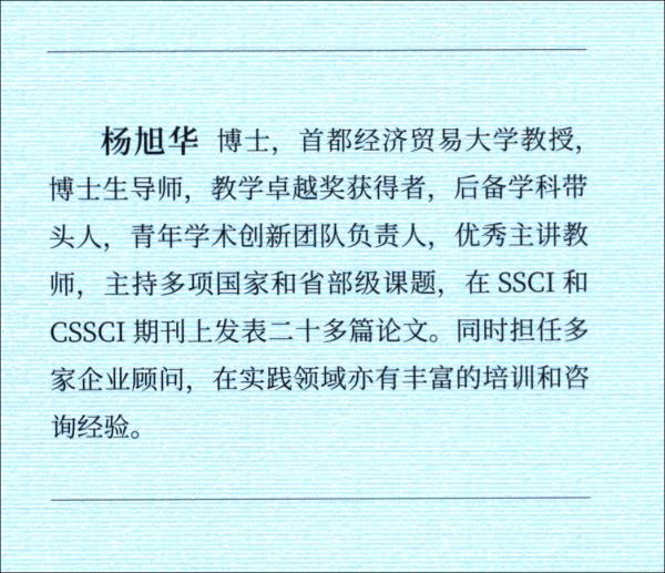 绩效薪酬对薪酬满意度和工作绩效的影响机制研究——薪酬背后的秘密