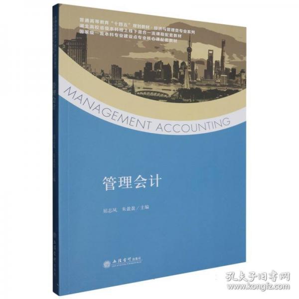 (教)管理 大中專公共經(jīng)濟(jì)管理