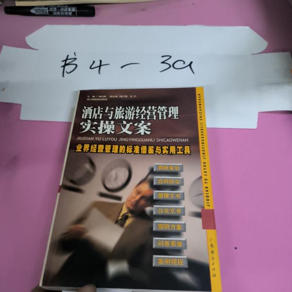 主編評論100篇