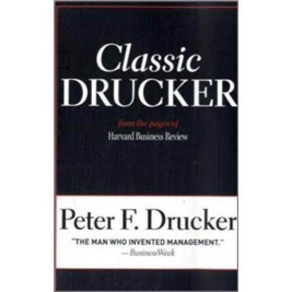 Classic Drucker: From the Pages of Harvard Business Review德魯克精編