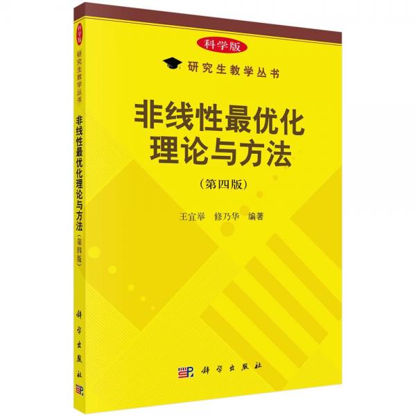 燃燒中的先進診斷技術(shù)(英文版)