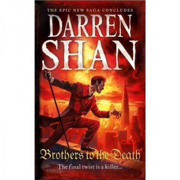 The Saga of Larten Crepsley (4) - Brothers to the Death