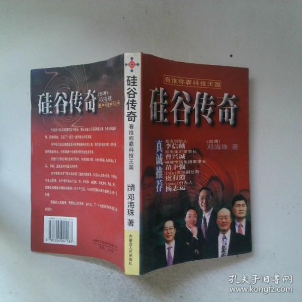 無色人生 玩來玩去
