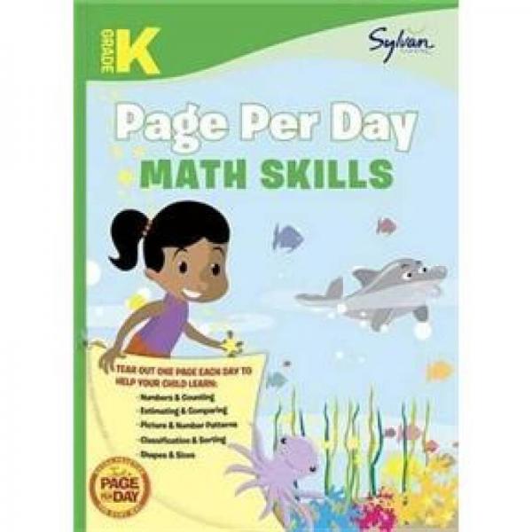 Kindergarten Page Per Day: Reading Skills