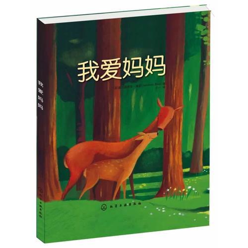 我愛(ài)媽媽