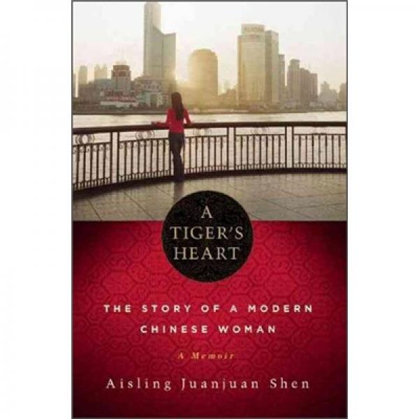 A Tiger's Heart  虎心:一個現(xiàn)代中國女性的故事
