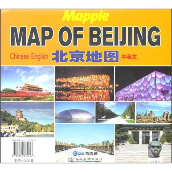 北京地圖