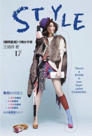 STYLE