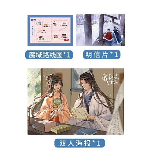 《我真不是女主》 人气作家曲小蛐