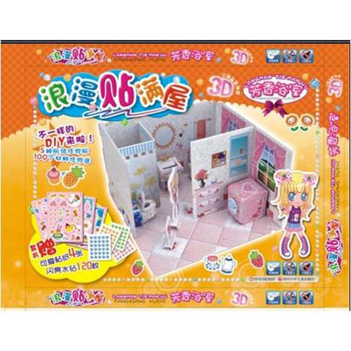 浪漫貼滿屋—芬香浴室