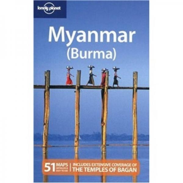 Lonely Planet: Myanmar孤獨星球旅行指南：緬甸