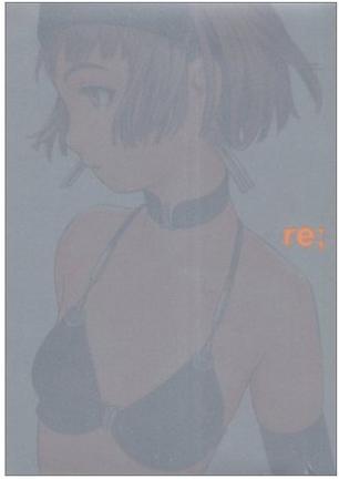 re futurhythm