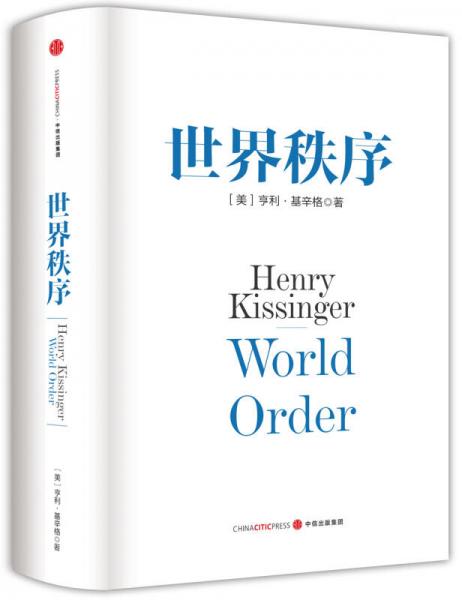  world order