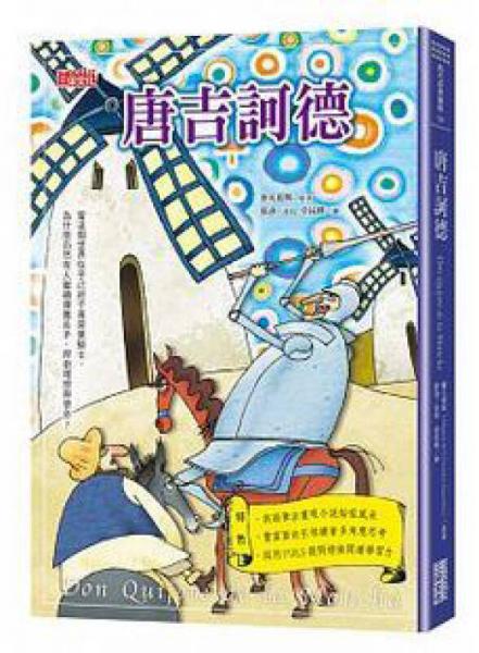 胰臟癌: 結(jié)合中西醫(yī)療、診斷、檢查與調(diào)養(yǎng)的保健新知