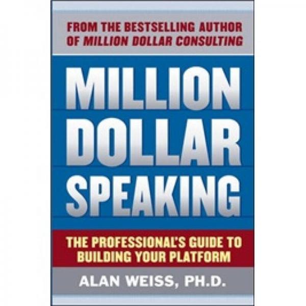 Million Dollar Speaking: The Professional's Guide to Building Your Platform[百万演讲]
