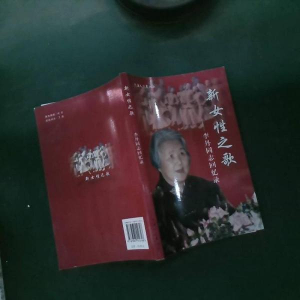 我是一個(gè)兵